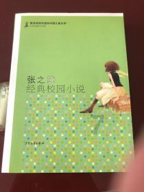 金沙9570(集团)股份有限公司